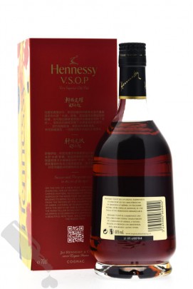 Hennessy VSOP Privilege giftbox Year of the Tiger Chinese New Year limited edition