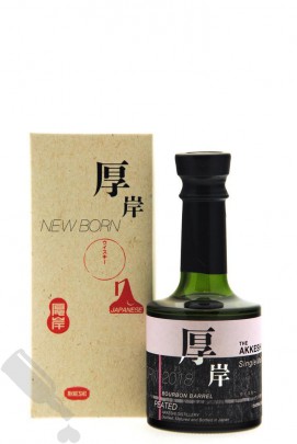 The Akkeshi Peated New Born 2 Foundations Series 20cl