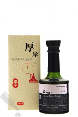 The Akkeshi Peated New Born 2 Foundations Series 20cl