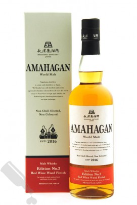 Amahagan World Malt Edition No.2