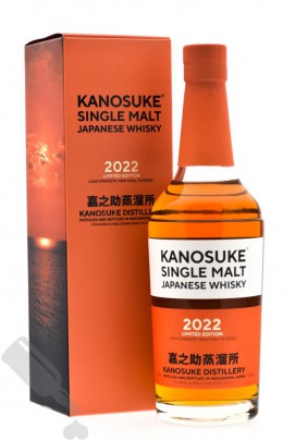 Kanosuke 2022 Limited Edition 