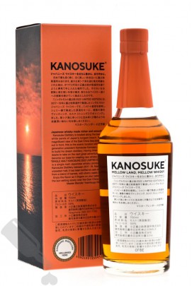 Kanosuke 2022 Limited Edition 