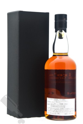 Chichibu Ichiro's Malt & Grain Single Blended Whisky #11955 2023 Edition for Claude
